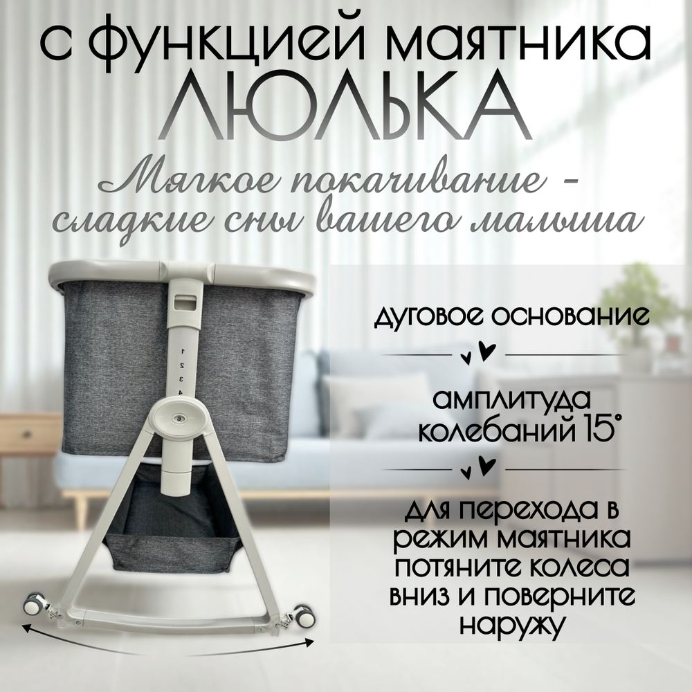 Детская кроватка 5в1 Velina