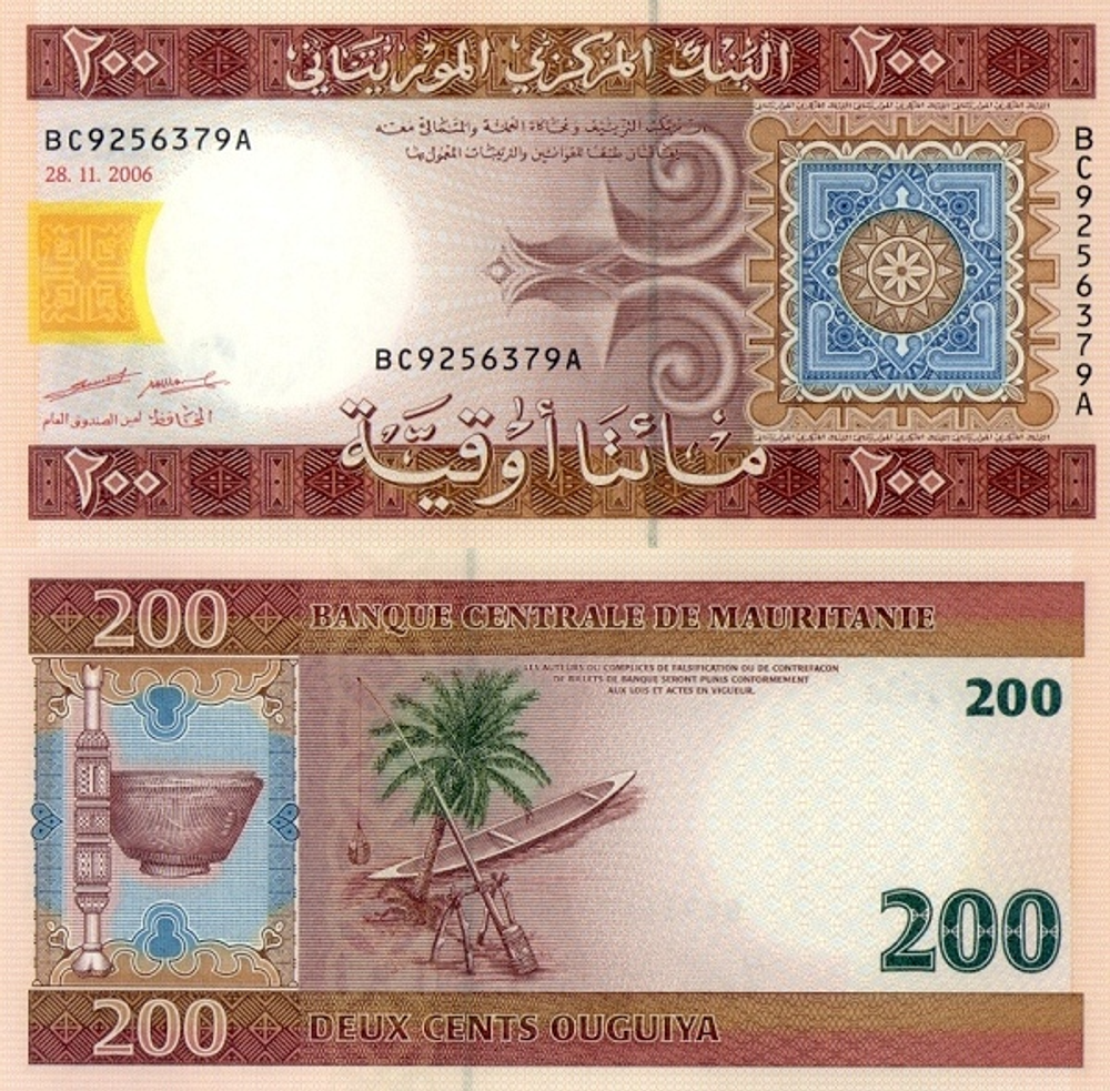 Мавритания 200 угий 2004-2006, Чаша UNC