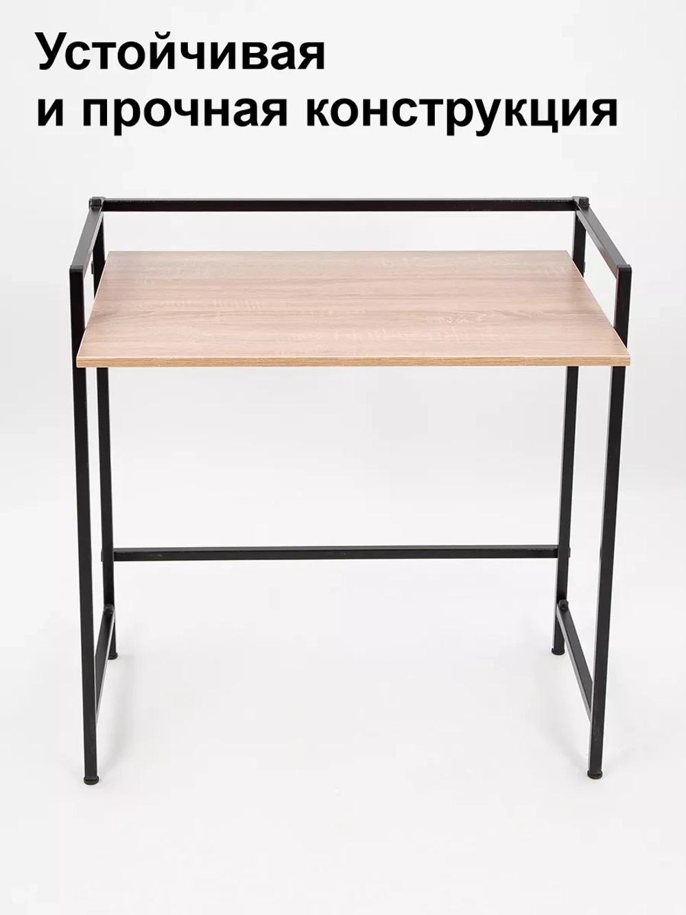 Стол письменный компьютерный раскладной Лофт