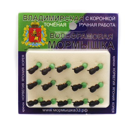 Мормышка Владимирская 200 "Муравей с двумя коронками с шариком кошачий глаз", 4мм, 1.2гр (15шт/уп)
