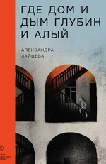 КАТАЛОГ НОВИНОК И ЛУЧШИХ ИЗДАНИЙ ИЗДАТЕЛЬСТВА «САМОКАТ»