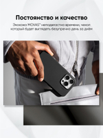 MagSafe чехол из экокожи MOFT Snap Phone Case для iPhone 16 l Taupe (без поддержки ремешка MOFT)