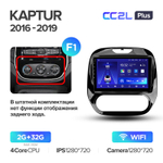 Teyes CC2L Plus 9" для Renault Kaptur 2016-2019