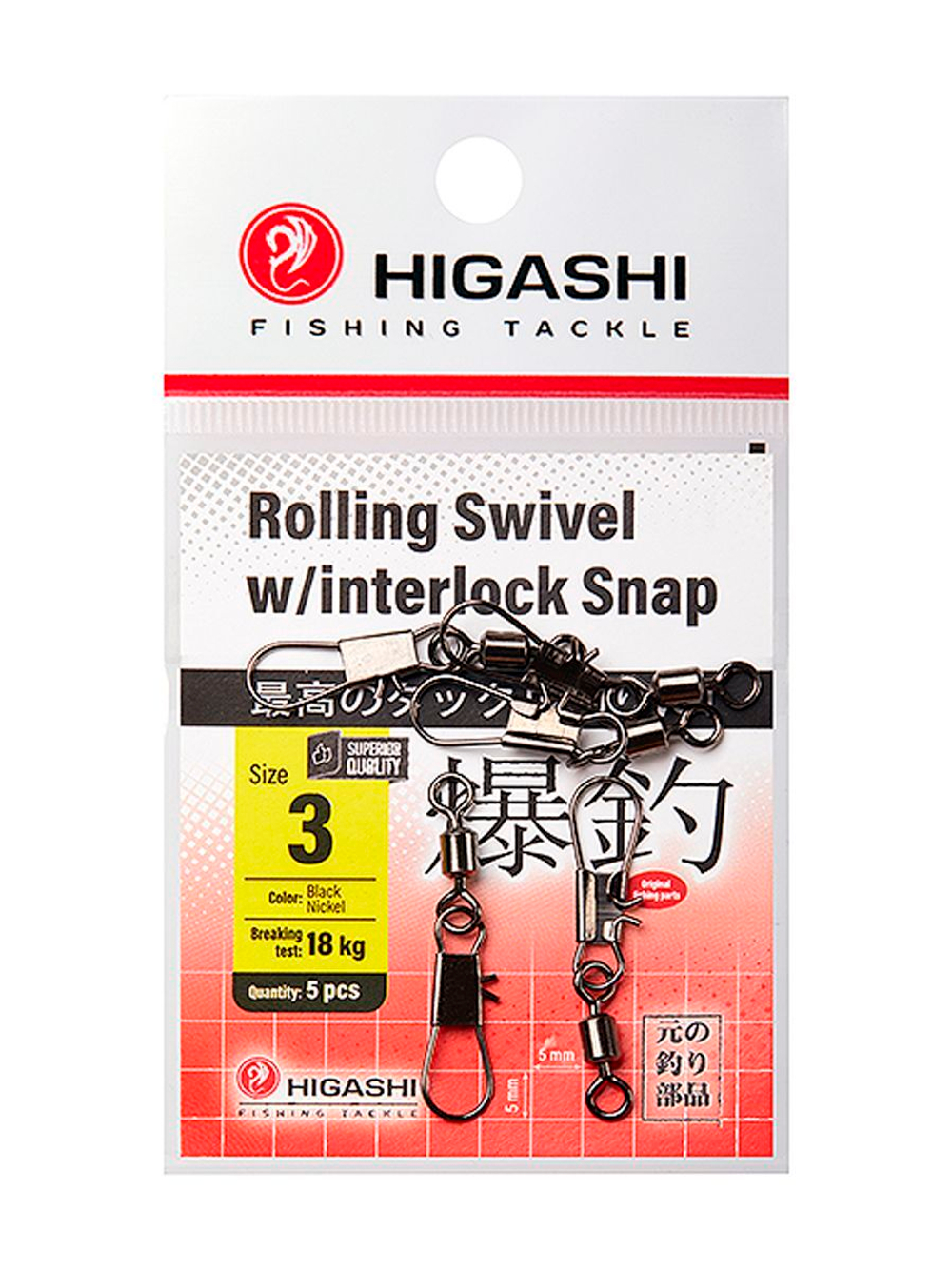 Карабин с вертлюгом HIGASHI Rolling Swivel w/Interlock Snap #14