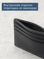 525 - Футляр для карт Stampa Brio