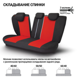 Чехлы сидений универсальные Autoprofi TT полиэстер чёрный/красный