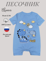 040-02-6 Полукомбинезон для мальчика