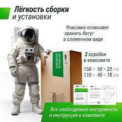 Батут unix line 12 ft ufo green