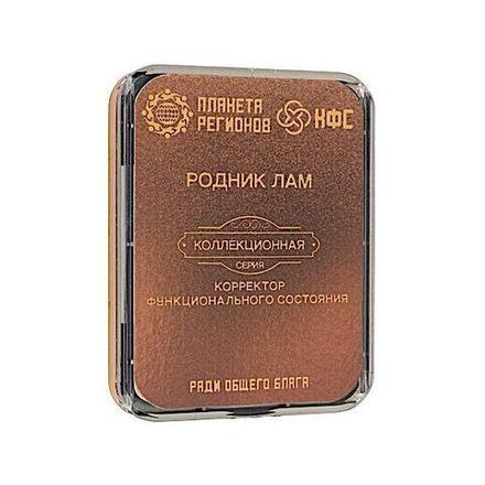 КФС «РОДНИК ЛАМ» 8 элементов / CFS "SOURCE LAM" / 8 elements