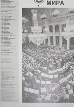 Krzysztof Penderecki / Jutrznia - Utrenja (2LP)