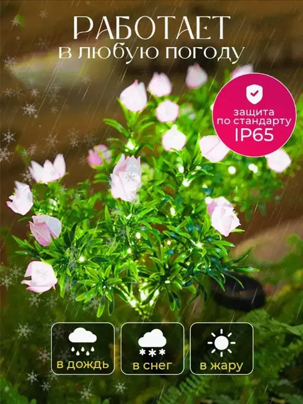 PKBFLOW Уличный светильник, количество ламп:7шт