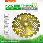 Круг лепестковый торцевой 180мм Р  40, X-pert