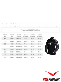 Рубашка Phoenix Forester Gen3. Зелёная клетка