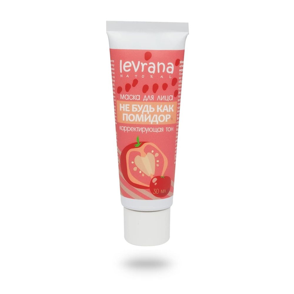 Маска для лица «Не будь как помидор», корректирующая тон, 30 мл (Levrana)