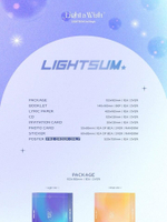 Альбом LIGНTSUM - LIGHТ A WISH 2nd Single Album LIGНT Version