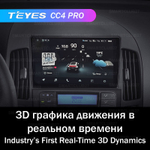 Teyes CC4 Pro 9" для Hyundai i30 2011-2017