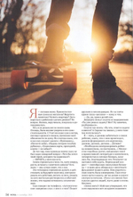 Журнал "Фома" №9 сентябрь 2021 г.