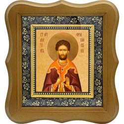 Максим Фракийский мученик. Икона на холсте.