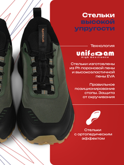 Кроссовки для трекинга SPRANDI Moon Walker