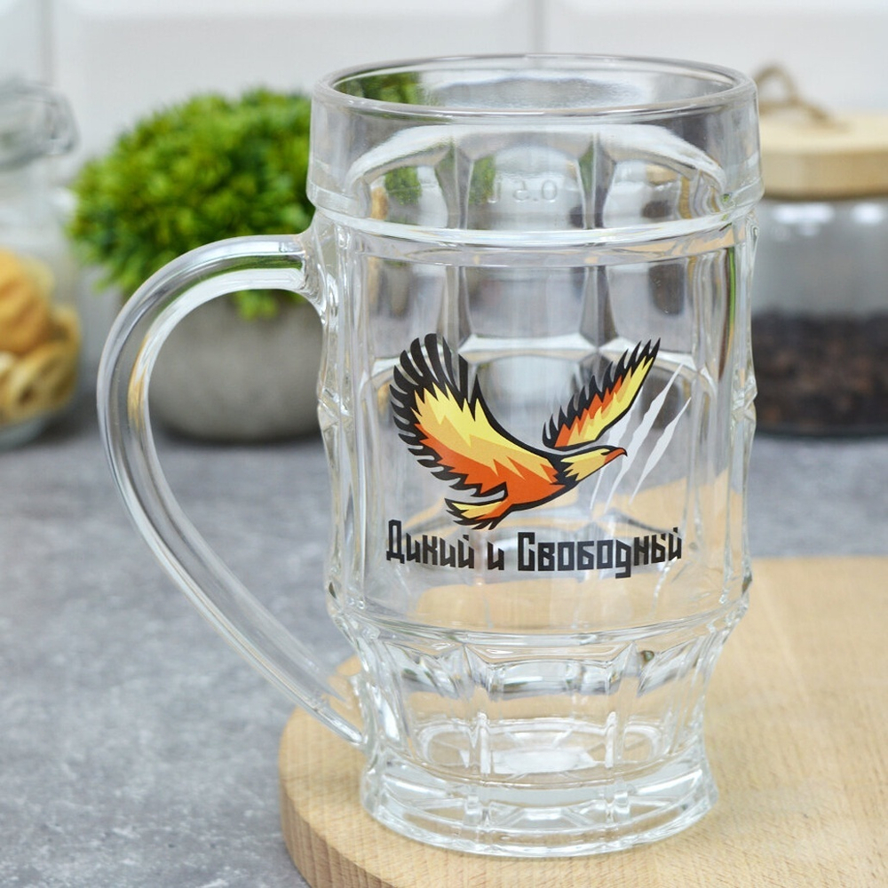 Кружка пивная 500мл "Пинта" Дикий и свободный
