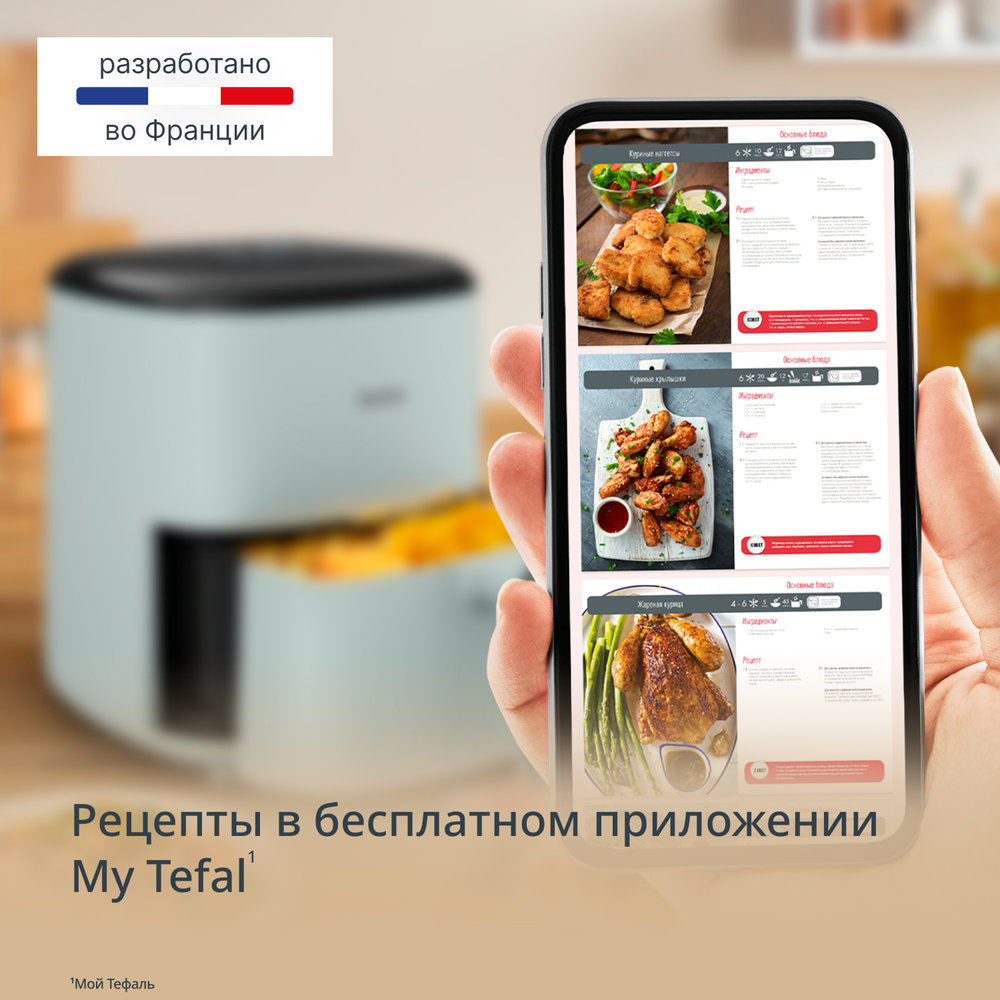 Аэрогриль Tefal Easy Fry Pop Eucalyptus EY2454E0