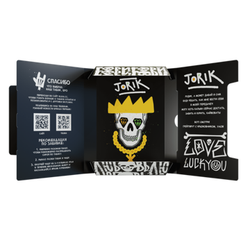 Хулиган (JORIK), 25 гр.