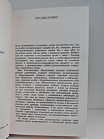 Записки художественного редактора