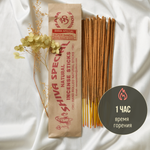 SUPER SANDAL индийские благовония-палочки (Shiva Special)