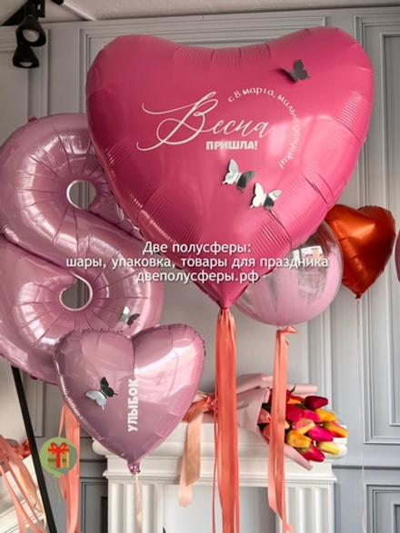 Набор шаров Весенний