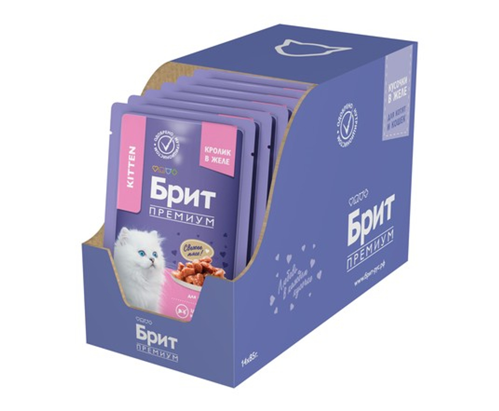 Влажный корм пауч для котят Брит BRIT PREMIUM кролик в желе, 85г 14 шт