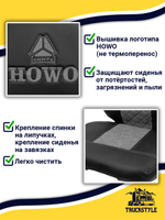 Чехлы HOWO T5G (экокожа, черный, серая вставка)