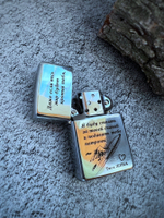 Зажигалка "Даже если весь мир будет против тебя..."