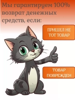 Соевый наполнитель Тофу Персик 10л