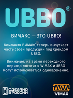 Чехол WiMAX RCCWM 50х190мм универсальный