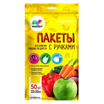 Пакеты для хранения продуктов с ручками 22*33см 50шт «Malibri»