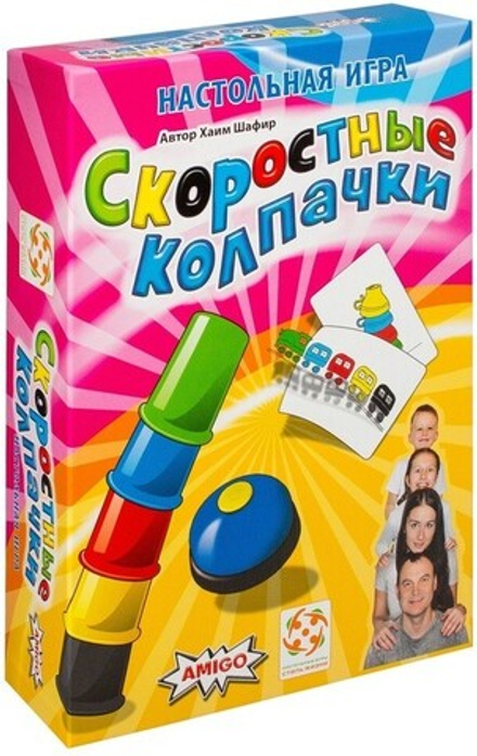 Настольная игра "Скоростные колпачки"