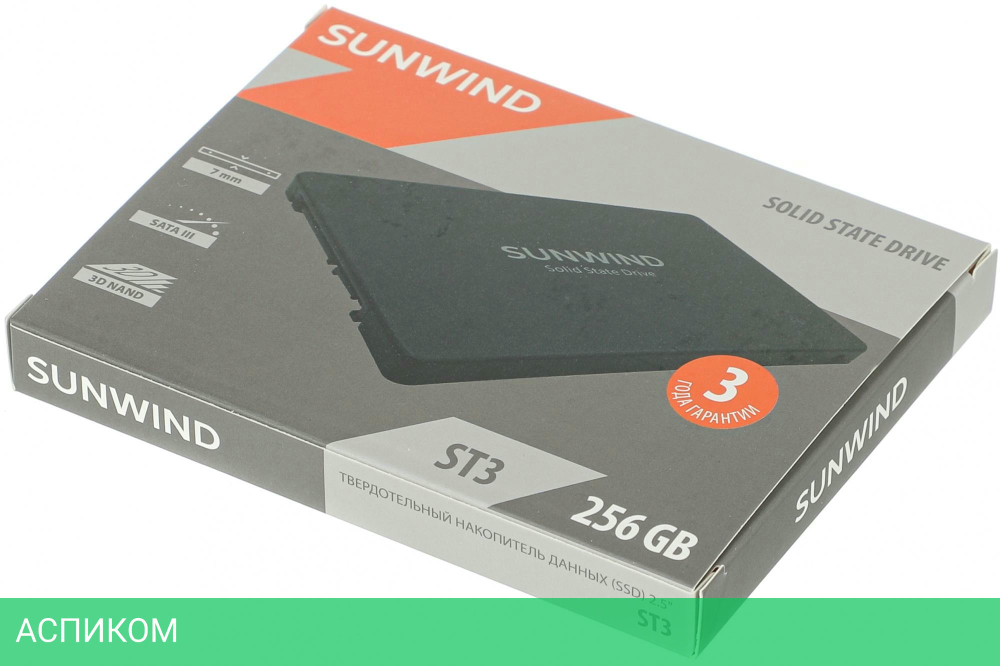 SSD диск SunWind ST3 256GB (SWSSD256GS2T)