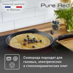 Блинная сковорода Tefal Pure Red 22 см 04214522