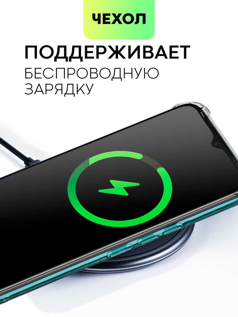 Чехол BROSCORP для Tecno Spark 8C (арт. TCN-S8C-HARD-TPU-POCKET)