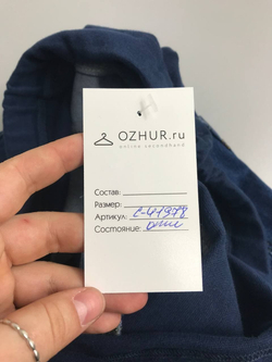 Джинсы практичные 44 размер