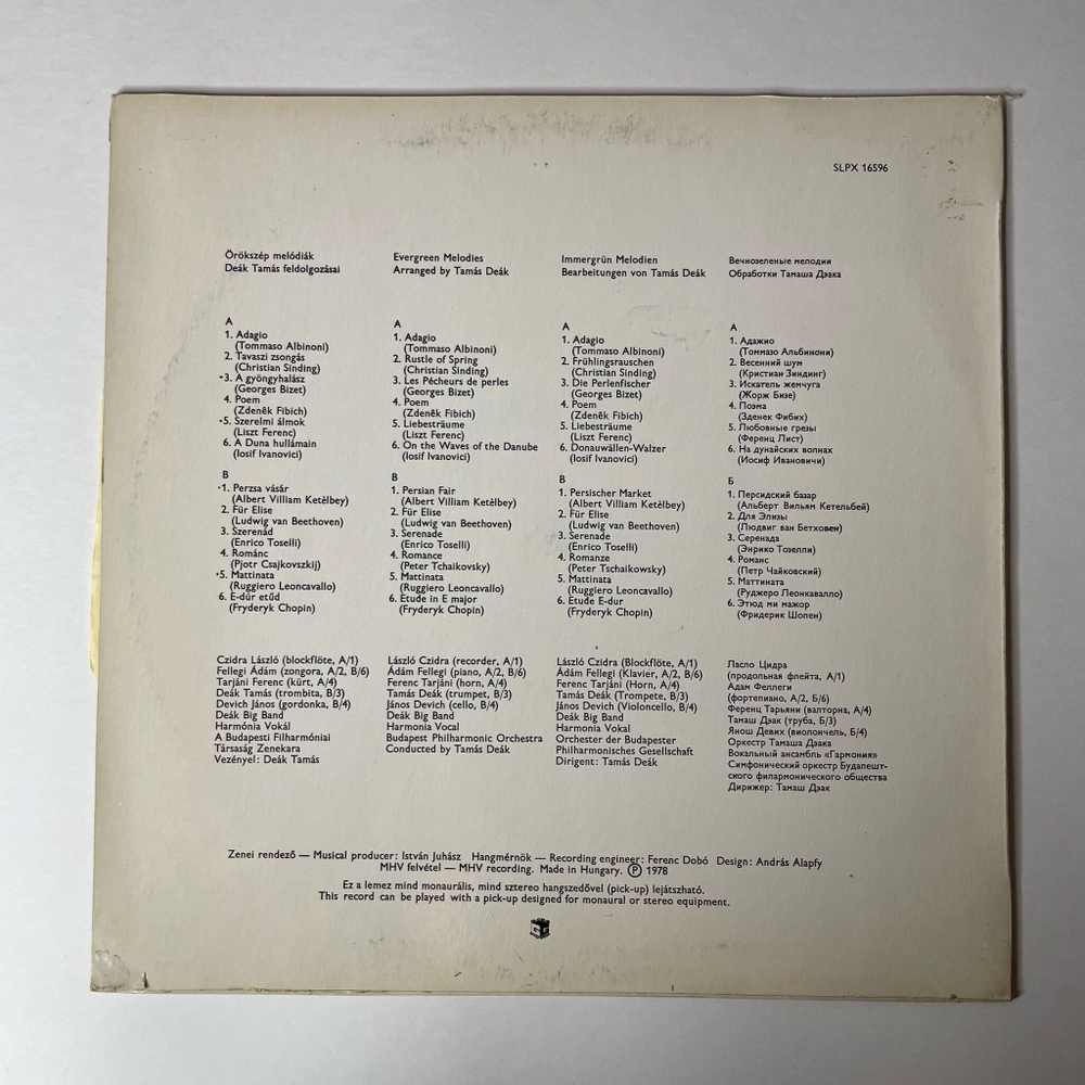 Винтажная виниловая пластинка LP Deak Big Band Orokszep Melodiak (Evergreen Melodies) (Венгрия 1978)