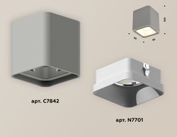 Ambrella Комплект накладного светильника MR16 Накладные XS7842001