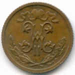 1/2 копейки 1914 год. СПБ. XF+