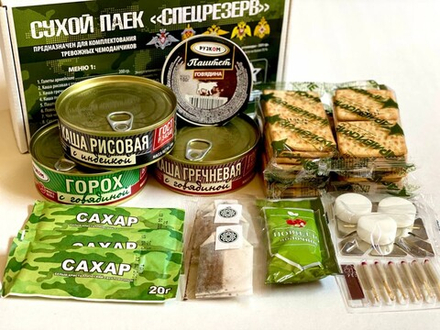 Сухпаек Спецрезерв № 3 для тревожных чемоданчиков