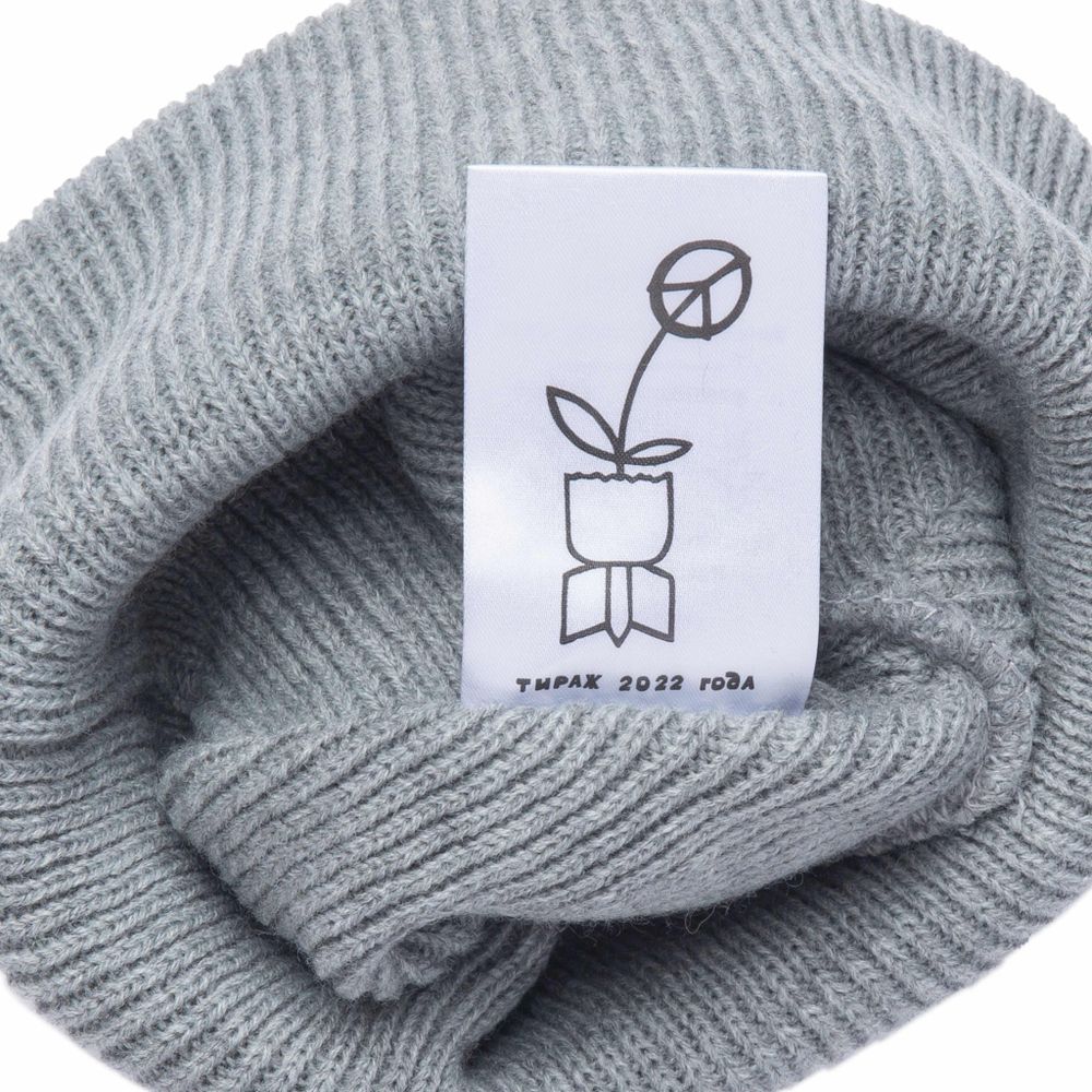 Шапка ННХ Эверест Серый Меланж