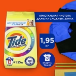 Стиральный порошок Tide Color Автомат для чувствительной кожи 1.95кг