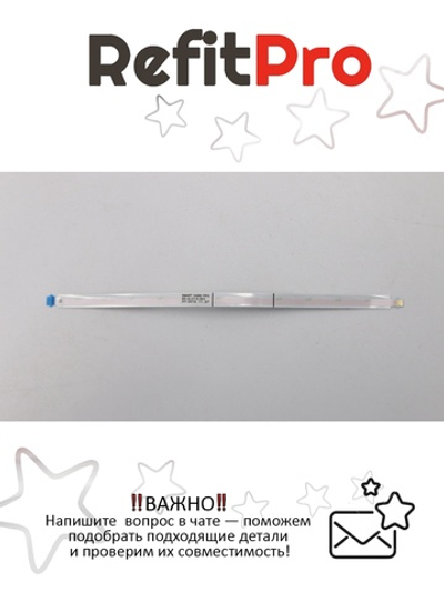 Кабель доп.платы (Smart Card Reader) для ноутбука Lenovo ThinkPad T540P (04X5562), оригинал