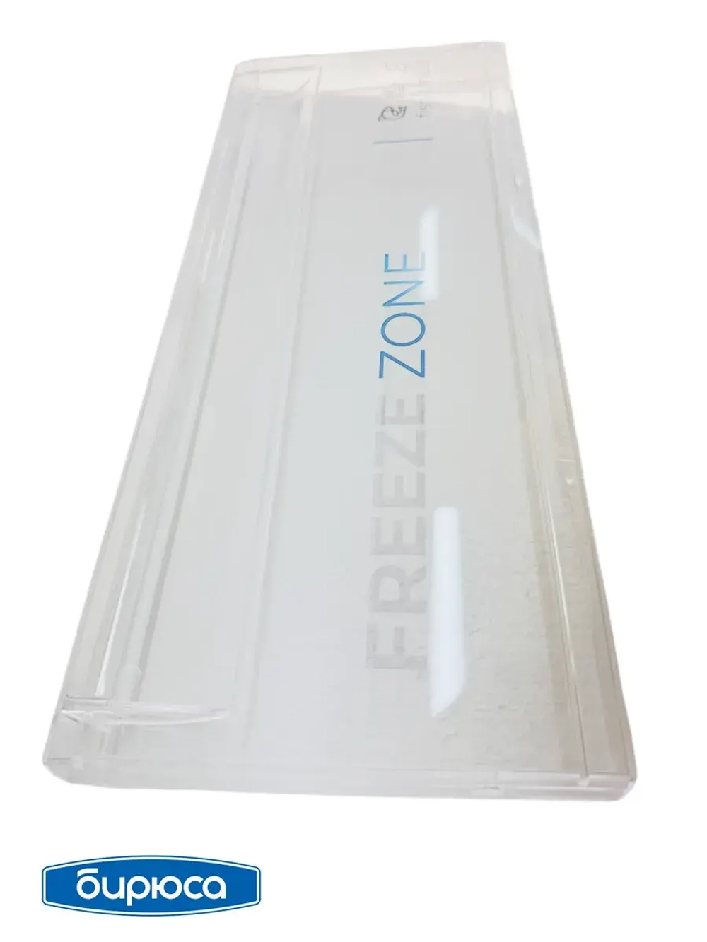 Панель ящика морозильной камеры 480х235 мм Бирюса 0055003002