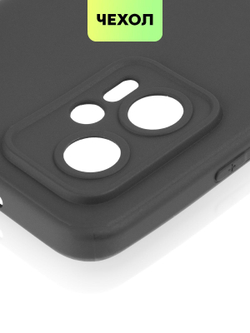 Чехол BROSCORP для Poco X4 GT оптом (арт. XM-POCOX4(GT)-COLOURFUL-BLACK)