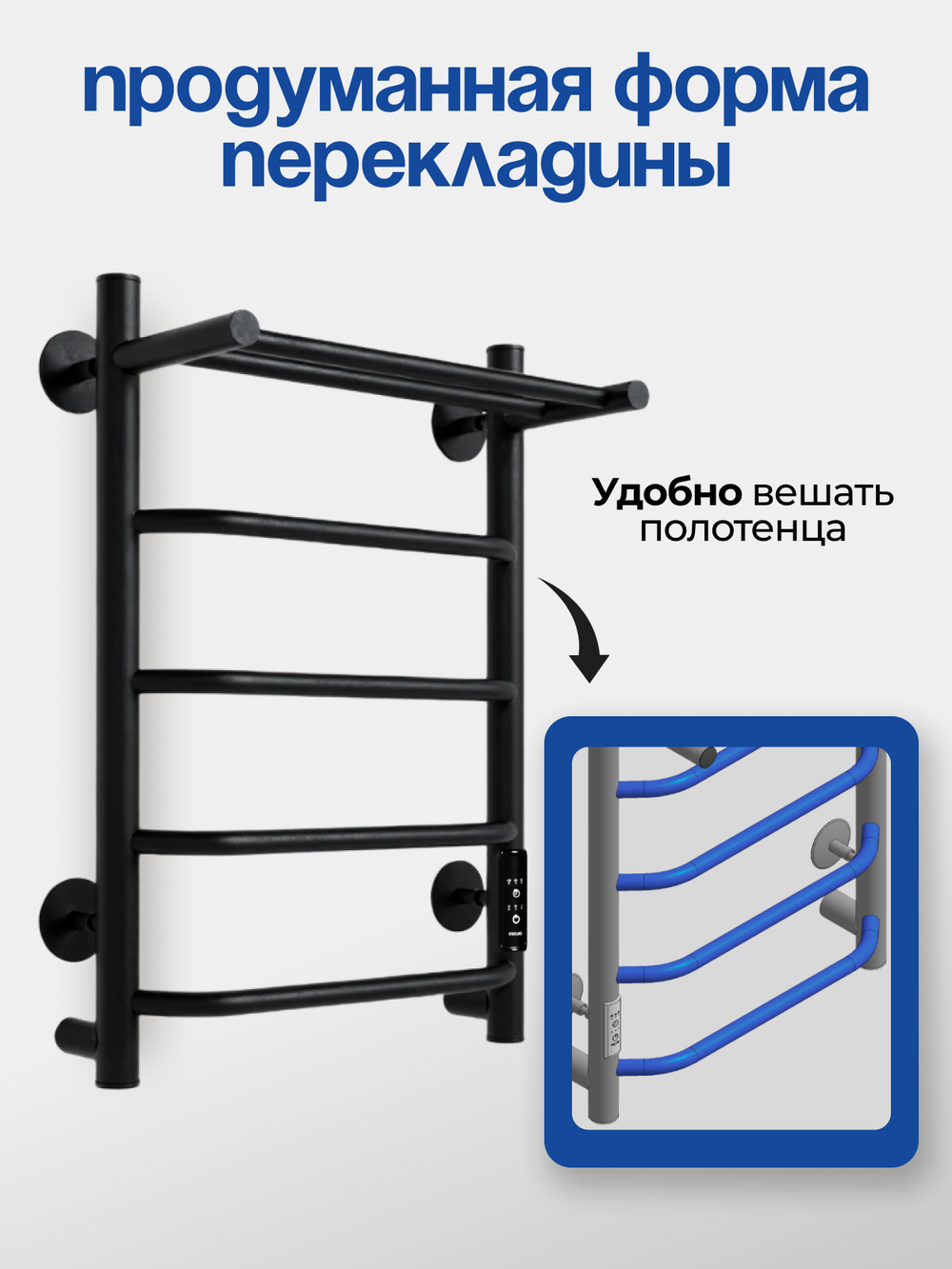 Полотенцесушитель электрический с полкой черный Verso Lux 60 х 40
